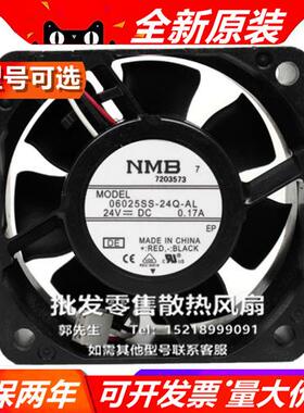 06025SS-24N-AL 全新  6025 24V 三线 6厘米变频器散热风扇
