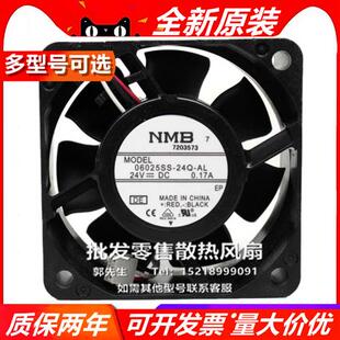 全新 6025 24V 6厘米变频器散热风扇 06025SS 三线 24N