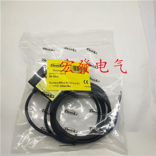 电梯平层光电开关ET126PS2P ET126NS2P ET126DK2P电梯平层感应器