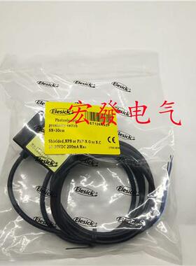 电梯平层光电开关ET126PS2P ET126NS2P ET126DK2P电梯平层感应器