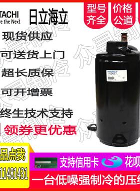 BSD122DT-P6AU BSL180DT-C7LU BSL253DT-C7LU空调制冷压缩机