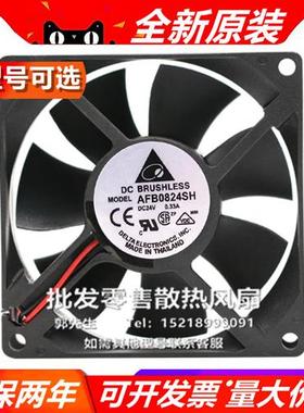 DELTA FFB/EFB/AS/FB0824S/VH/C/HH/EH/E/L/M/H 8025 24V散热风扇