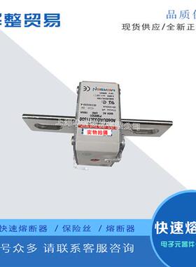 全新熔断器A070UD73TTI1600 Q300877 A065UD73TTI1800 R300878