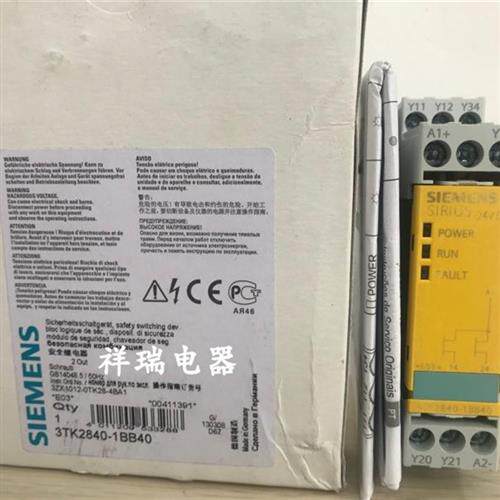 全新原装安全继电器3TK2840-1BB40