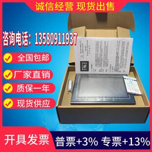 IHIQ 6071 8071MT8101 6103 通触摸屏TK6070iHMT6070IK