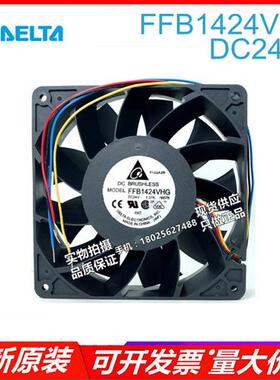 原装 FFB1424VHG 14050 14CM 24V 1.37A大风量暴力变频器风扇