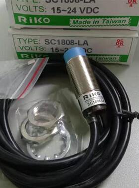 假一罚十台湾力科接近开关SC1808-LA