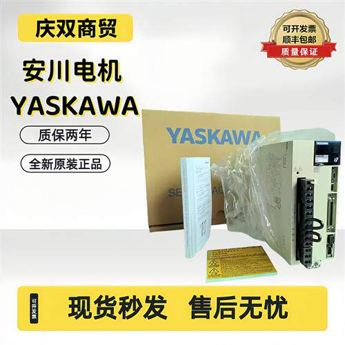 驱动器SGDV-1R6A01A/2R8A01B/5R6/7R6/120/180/200/A01A/A11A