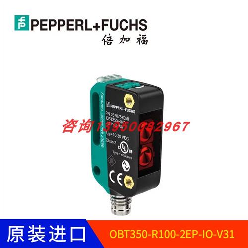 OBT350-R100-2EP-IO-V31带背景抑制光电传感器267075-0058