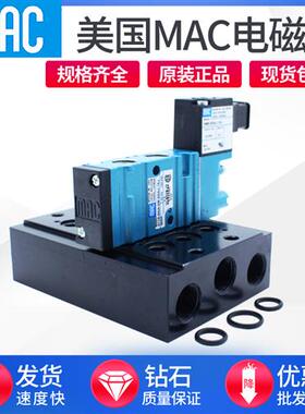 MAC汇流板系列411A汇流排阀板夹板系列52A 411A-D0A-DM-DDAA-1BA