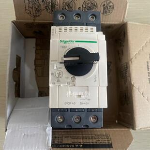 原装 GV3P 40A 电动机断路器GV3P40