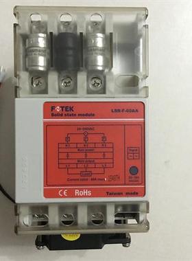 原装正品台湾阳明可控硅模块LSRF60AA+三相固态继电器