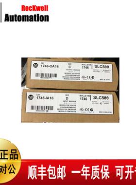 1746-OA16  1746-OB32  1764-MM1 1746-NO4I 1747-L532全新现货