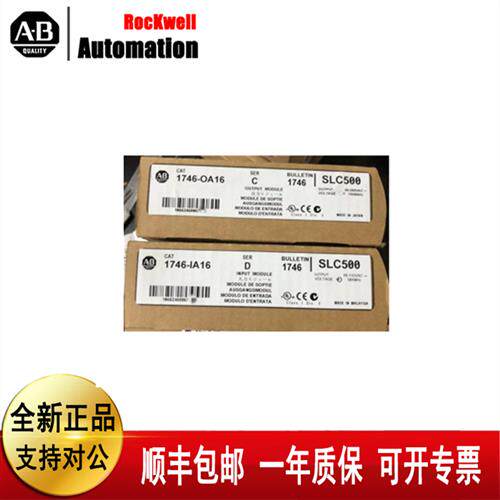 1746-OA16  1746-OB32  1764-MM1 1746-NO4I 1747-L532全新现货