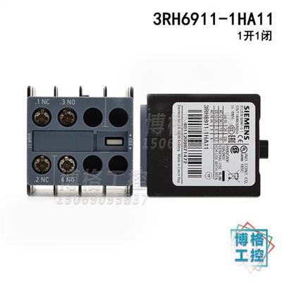 电梯配件 接触器触点  3RH6911-1HA11 1HA22 3RH6921-1DA11