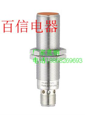 全新现货易福门电感式接近开关传感器 IF5927..IFM210 质量保证