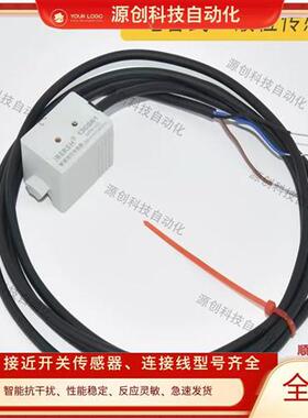 兰宝电容式接近开关CE10SN13DNOCE15SN26DNO/DPO/DNC/DPC传感器