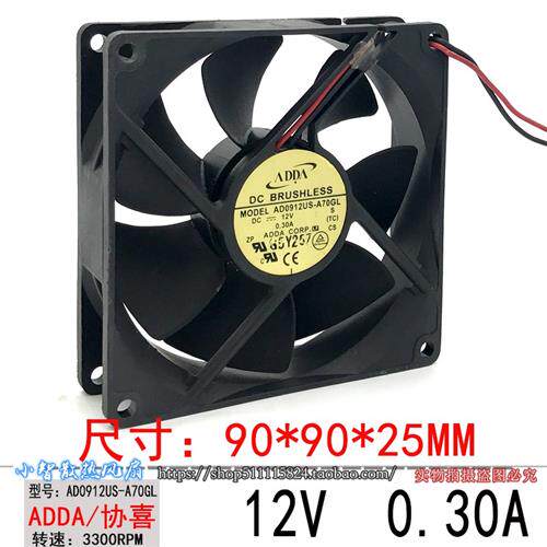 原装 9025 9CM 12V 0.30A 机箱电源散热风扇AD0912US-A70GL