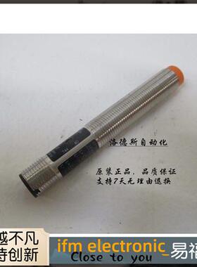 易福门传感器电感式接近开关IF5579  IFA3004-BPKG/US-100-DPS