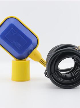 全新马赫 KEY-3M KEY-5M KEY-10M浮球液位开 关水位控制器包