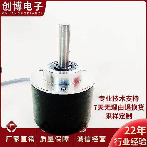 HTS6010-35C-80BM/24F自动化设备光电旋转编码器