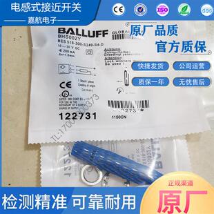 516 接近开关24V新 插件式 BES D耐高压电感式 S249 BHS002Y 300