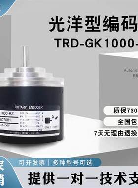 光洋KOYO型旋转编码器TRD-GK1000-RZ  600 360 1024 2000光电增量