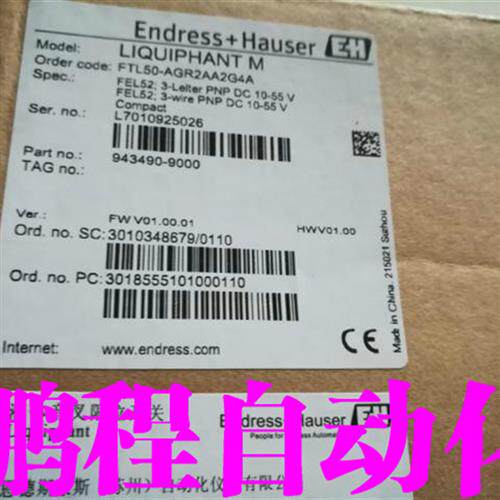 E+H音叉FTL20H-0GEJ2B FTL20-072B FTL50H-APE2AC2G4A  包邮