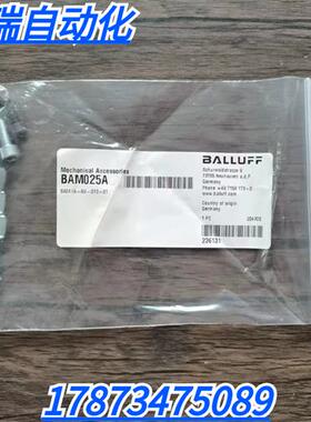 全新原装正品  BAM025A 安装螺丝 BAM IA-AV-013-01 现货