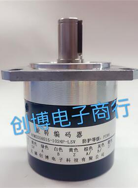 REMSS58S15-1024P-L5V数控主轴加工中心光电旋转编码器脉冲1024线