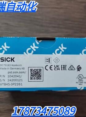 全新原装正品 SICK西克 WTB4S-3P2261 光电传感器 1042041 现货