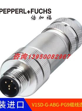 V1SD-G-ABG-PG9 (PEPPERL+FUCHS)4针M12缆线连接器(209344)