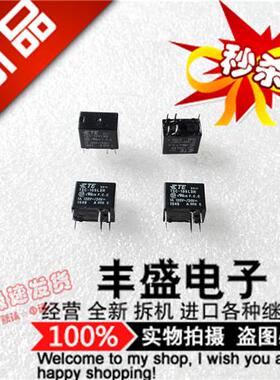 全新TSC-105L3H进口1A/120VAC泰科TSC-105L3H继电器5VDC代替G5V-1