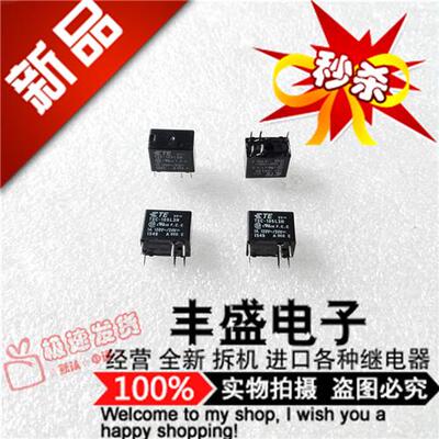 全新TSC-105L3H进口1A/120VAC泰科TSC-105L3H继电器5VDC代替G5V-1