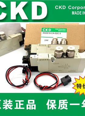 4GD119/129/139/219/229/239-C4/C6/C8-E2C-3 全新原装CKD电磁阀