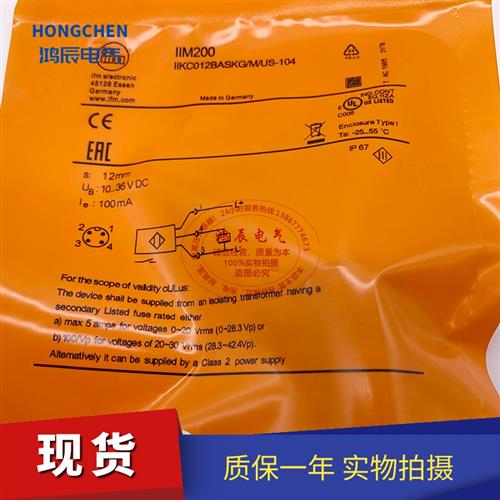 全新IGM200 IGM204 IGM201 IG6126 IIM200 IIM208实物拍摄