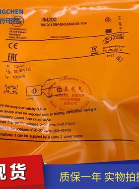 全新IGM200 IGM204 IGM201 IG6126 IIM200 IIM208实物拍摄