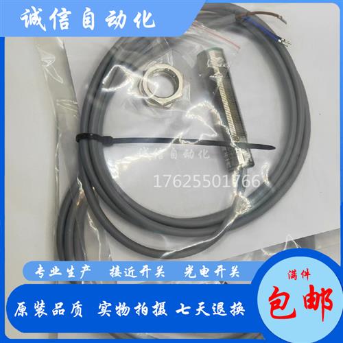 倍加福 CBB8-18GS75-E2-V1 CBB4-12GH60-E2-V1 CBB4-12GH60-E0-V1