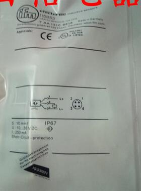 IFM易福门矩形接近开关传感器II5853 IIA3010-BPKG/US-104-DPS