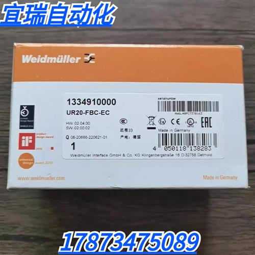 全新原装正品  1334910000 模块 UR20-FBC-EC 现货销售