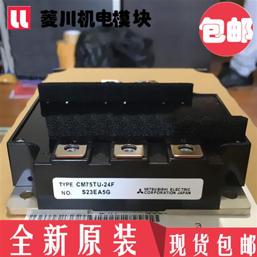全新CM150TU-24F CM100TU-24F 204G CM75TU-24F CM50TU-24F -24H