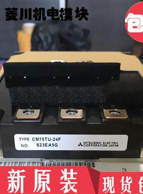全新CM150TU-24F CM100TU-24F 204G CM75TU-24F CM50TU-24F -24H