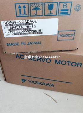 SGMGV-20ADA6E 安川伺服电机现货包邮