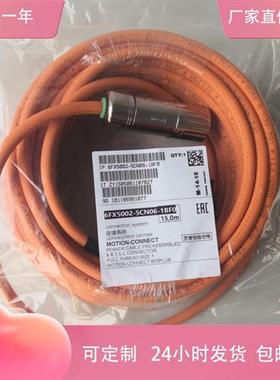 动力电缆线6FX5002-5CN06-1BA0 1BF0 6FX8002-5CN06-1CA0