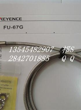现货现货基恩士FU-67G FU-83C 光纤传感器 高性能高品质