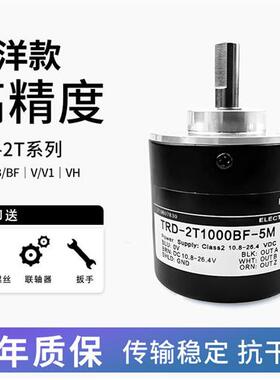 光洋款高精度编码器TRD-2T1000BF/TRD-2T600V/TRD-2T360V/2T2000V