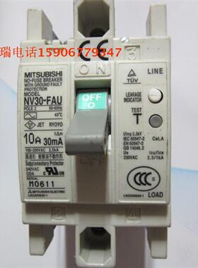 原装正品断路器NV30-FAU 2P 5A 10A 15A 20A 30A