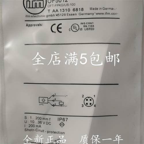 光电开关传感器OGT500 OF5027 OF5012 OF5022 OGH312