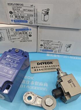 认准正品  Schneider限位开关XCK-J167H29C,XCK167H29