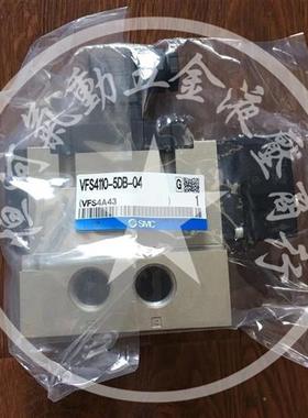 正品SMC电磁阀VFS2200/VFR2400/VFR3100/VFR2500-5FZ
